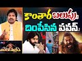 TV5 Maro Netram Shiva Reacts On Kanthara Chapter 1 Movie Controversy Rishab Shetty TV5 News