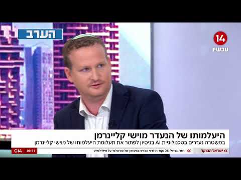 ישראל נלחמת I הצטרפו לשידור החי