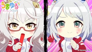 [馬娘] 悠哉賽馬娘Pretty Gray 第3話