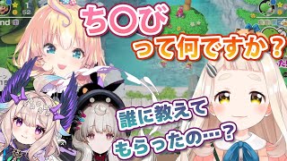 ENチームの日本語に爆笑したり英語で謝意を示したりする町田ちま【町田ちま、ミリー・パフェ、エナー・アールウェット、遠藤霊夢】【にじさんじ切り抜き】