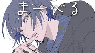 【Marvel Rivels】出勤【小柳ロウ/にじさんじ】