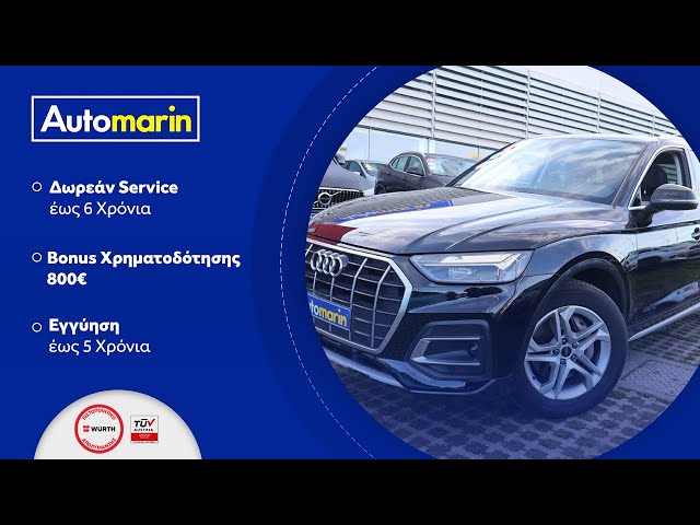 Automarin - Audi Q5 (2021)-preview