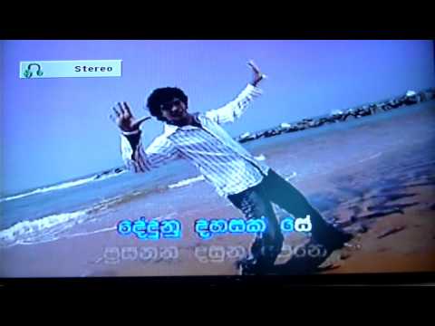 Samanala Renak Se - By Sohan and Indrani Perera