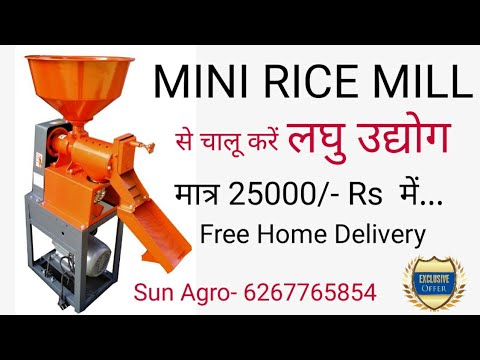 Semi-automatic paddy skin removing rice mill machine