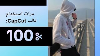 اخويا ياض طول مافي ضهرك اخ يسد عمرك ما تعطل على حد