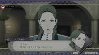ファイアーエムブレム風化雪月　青獅子#81