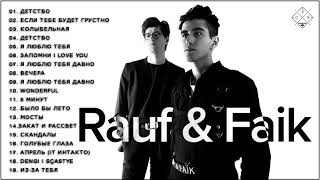 RAUF & FAIK  Сборник лучших пе�