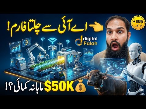 I Visited World's Most Advanced AI Buffalo Farm 🤖 (This Changes Everything!)