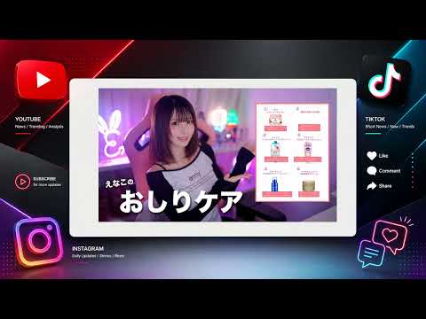 【速報】 東出昌大抗議 まひとくん詐欺被害 えなこ尻ケア動画 スカイピース過去歌拡散 だった 9月24日のニュース