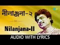 Nilanjana - II with lyrics | Nachiketa Chakraborty | Best Of Nachiketa | HD Song