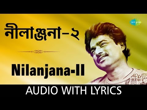 Nilanjana - II with lyrics | Nachiketa Chakraborty | Best Of Nachiketa | HD Song