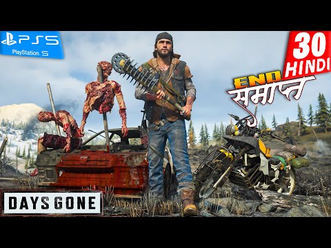DAYS GONE HINDI Walkthrough Gameplay -Part 30- मुर्दे की महागाथा