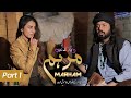 Pyar Kay Naghmay Marham English Subtitle Telefilm Part 1 Imran Ashraf Ushna Shah TV One