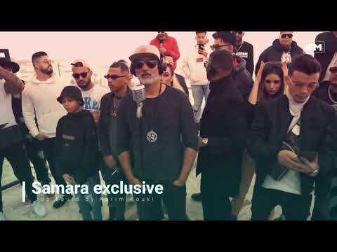 Samara _ Anonyme _ FreeStyle ifm New 2021