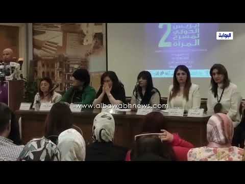 بحضور إلهام شاهين وفتحي عبد الوهاب.. الكشف عن تفاصيل الدورة الثانية من مهرجان إيزيس لمسرح المرأة