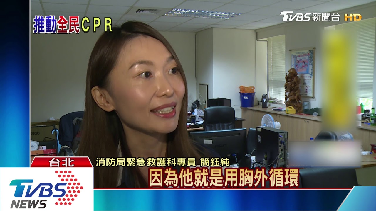 突然倒下!無心跳未及時CPR 死亡率大幅提高