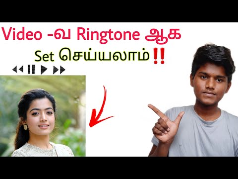 how to set video ringtone in android mobile in tamil Balamurugan tech