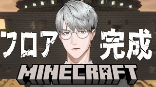 【にじ鯖マイクラ】大詰めといきましょうか【一橋綾人/にじさんじ】