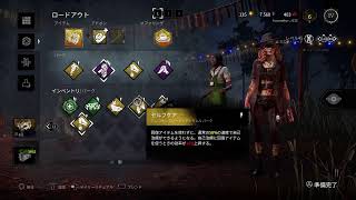 でべ配信