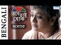 The Past Tabe Tai Hok Swastika Mukherjee Joy Sengupta Samadarshi Dutta