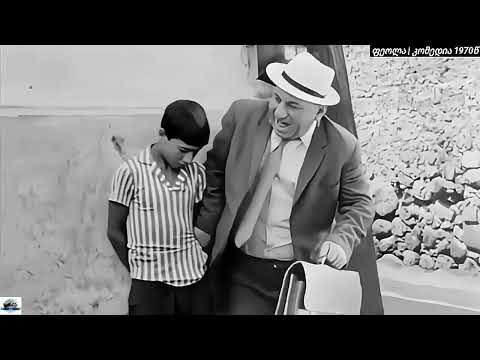 ფეოლა