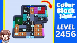 วิธีแก้ด่าน 2456 ของ Color Block Jam
