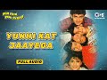 Yunhi Kat Jaayega Safar Saath Chalne Se Hum Hain Rahi Pyar Ke Kumar Sanu Alka Yagnik 90s Song