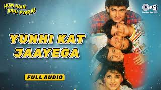 Download lagu Yunhi Kat Jaayega Safar Saath Chalne Se | Hum Hain Rahi Pyar Ke | Kumar Sanu, Alka Yagnik | 90s Song mp3 Download lagu Yunhi Kat Jaayega Safar Saath Chalne Se | Hum Hain Rahi Pyar Ke | Kumar Sanu, Alka Yagnik | 90s Song mp3