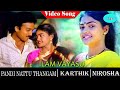 Paandi Nattu Thangam Movie Songs Ilam Vayasu Ponna Song Karthik Nirosha Ilaiyaraja