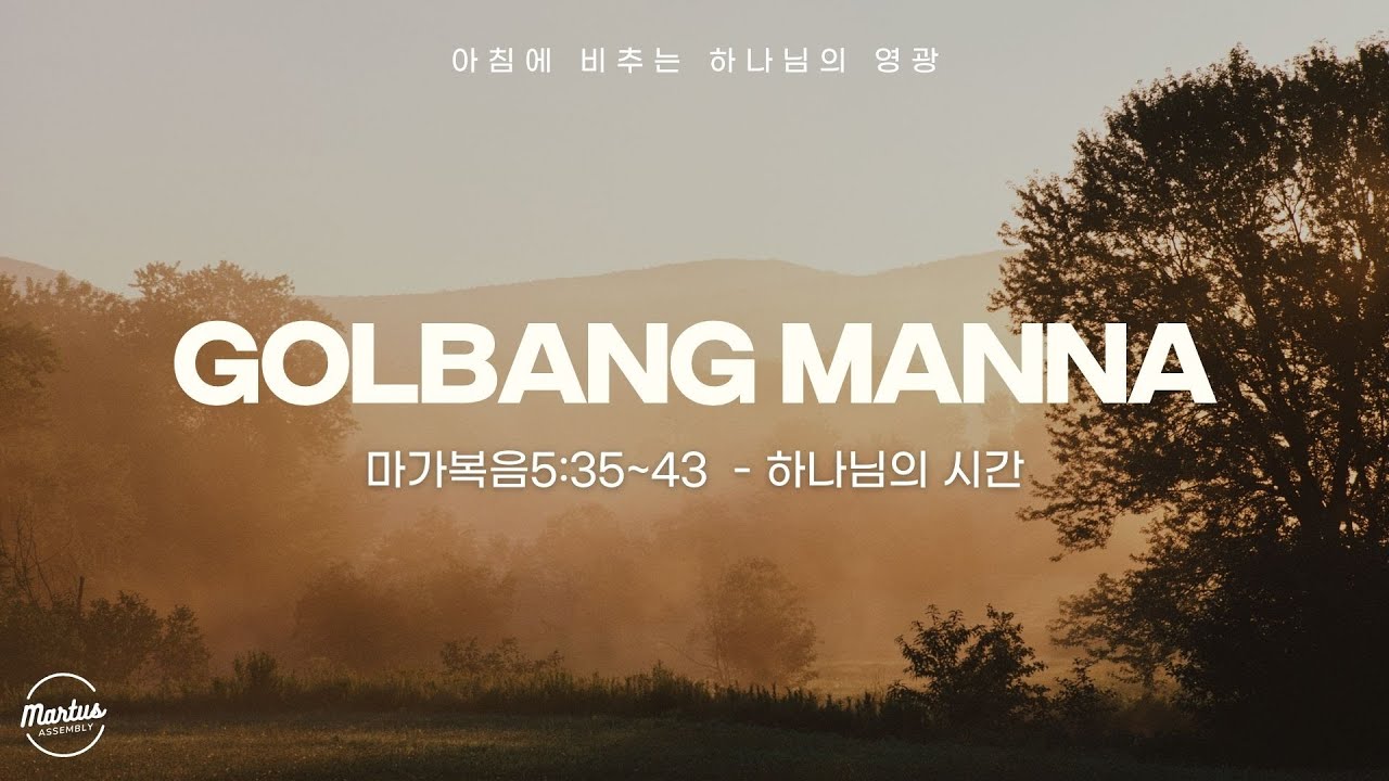 유투브 썸네일