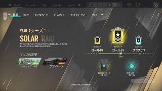 シージ