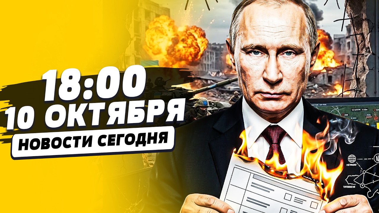 ⚡ПОЛНАЯ ЖЕСТЬ! СЛУЧИЛОСЬ СРАЗУ ПОСЛЕ СДЕЛКИ ТРАМПА И ПУТИНА! ПЕРЕГОВОРЫ ТЕП?