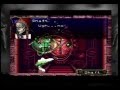 Castlevania SOTN