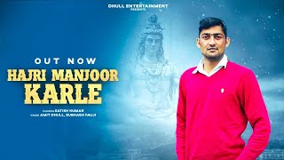 Hajri Manjoor Karle song artwork
