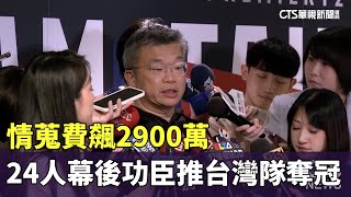 Re: [討論] 為什麼以前情蒐那麼爛