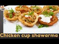 Chicken Cup Shawarma/ Special Chicken Shawarma./shawarma recipe.