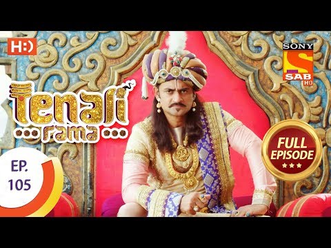 Tenali Rama - Ep 105 - Full Episode - 30th November, 2017