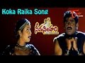 Seema Simham Songs Koka Raika Simran Reema Sen Balakrishna