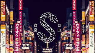 Leykenda - Anxiety [Sosumi Records]