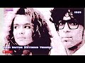 Prince Unreleased 345 | Vicki Waiting [Extended Version] (1989) @duane.PrinceDMSR