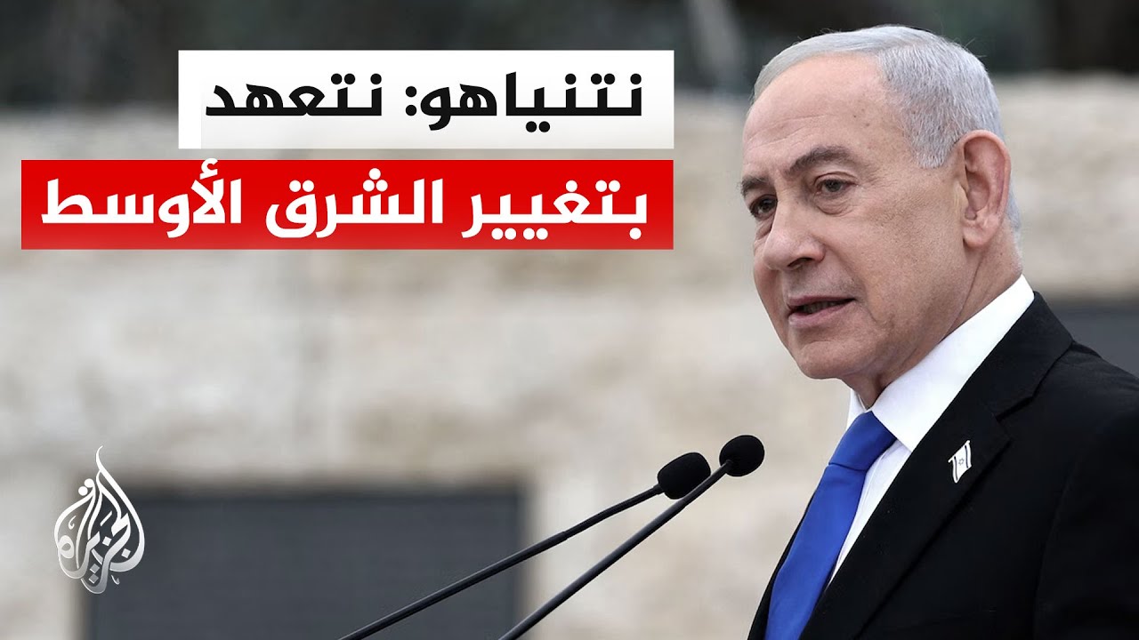 نتنياهو: بدأنا مسارا لتحقيق سلام تاريخي بين إسرائيل ولبنان ومن الواضح أن حزب 