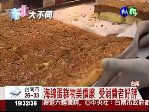 排隊"古早味"! 海綿蛋糕秤斤賣
