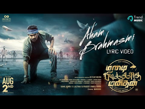 aham brahmasmi song lyrics Thumbnail