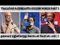 ரஜினி ரஜினிகாந்த் சூப்பர் ஸ்டார் Superstar