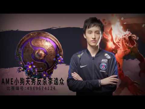 LGD Top 3 Plays Day 2 Groupstage - TI9 The International 2019
