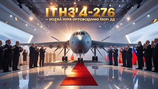 🚨😱🇷🇺 Новый СЕКРЕТНЫЙ самолёт России раскрыт! ✈️ Ил-276 поразил весь мир 🌍🔥 | Военная мощь 2026 ⚙️💪