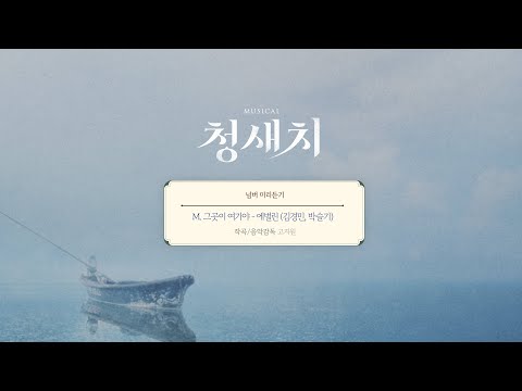 그곳이 여기야