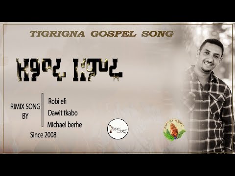 Robiel Efrem_remix_ዘምሩ_ዘምሩ_ Gospel Song |Tigrinya (Official Video)2022