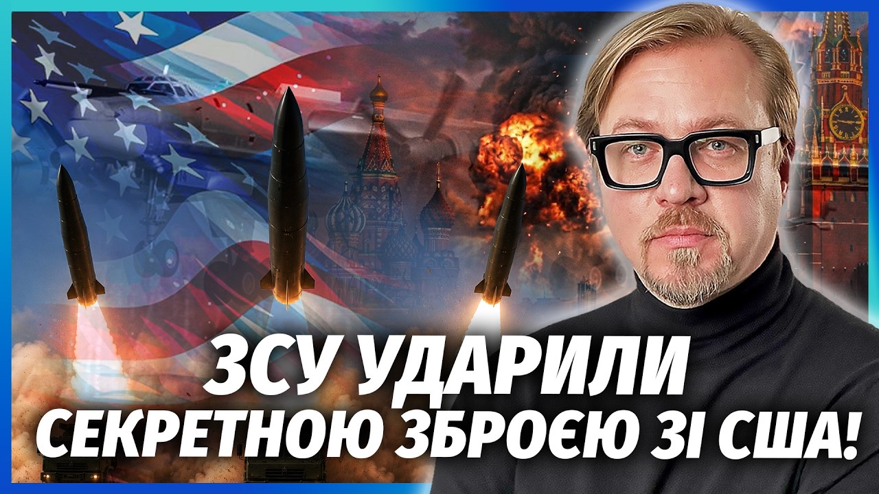 🔴ПОЧАЛОСЯ! БАЛІСТИКА ПОЛЕТІЛА НА МОСКВУ. Підірвали ЛІТАКИ РФ. Газпром знищи