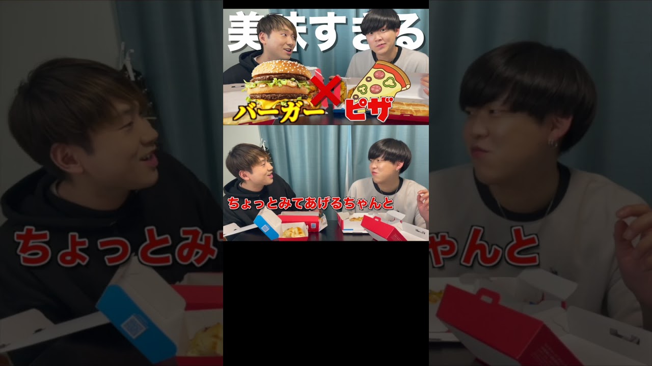 ドミノからビッグ◯ック！？バーガーピザが美味すぎる🍕🍔